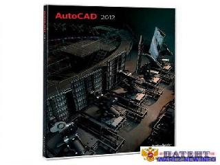 autocad 2012 x32 русская версия ключ активации