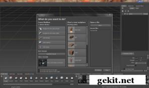 autodesk mudbox 2013 онлайн без номера телефона