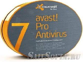 avast antivirus pro ключ