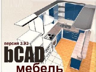 b cad - мебельщик