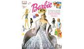 barbie энциклопедия моды