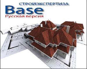 base программа