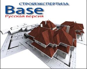 base программа