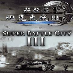 battle sity нокиа 5230