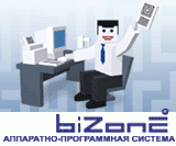 biprint server 2008