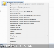 bitdefender 8 professional plus ключ