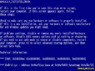 bluescreenview на рус