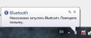 bluesoleil rus 2012