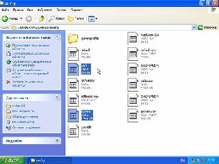 c windows system32 config файл для xp