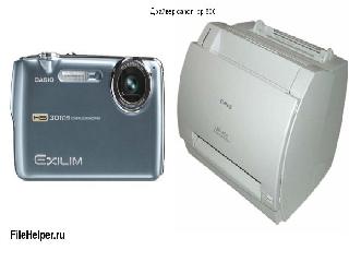 canon lbp 800 драйвера