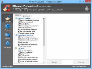 ccleaner letitbit