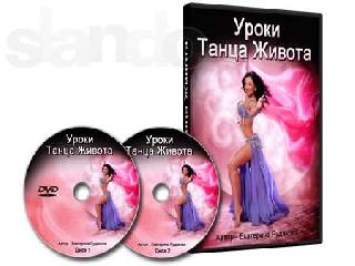 cd уроки танца живота