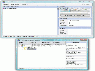 cd small writter