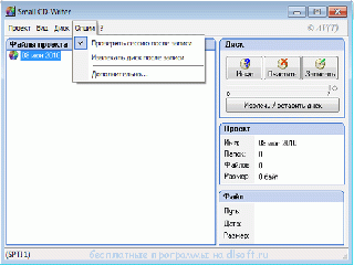 cd small writter
