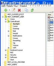 ce registry editor lite