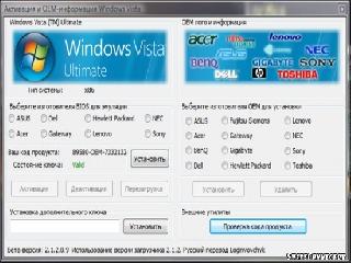 cfosspeed 4.06 с кряком