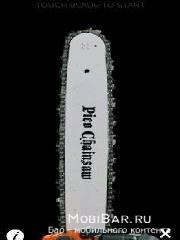 chainsaw v1.0 sis