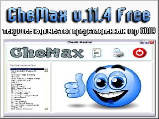 chemax 8.9 русская версия
