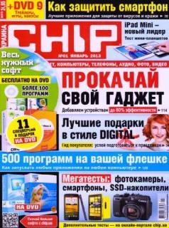 chip pdf ifolder