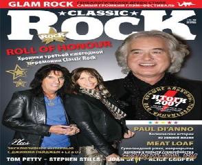 classic rock журнал