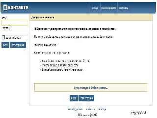 cms engine 1.0 с narod