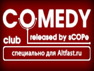 comedy новогодний выпуск 2010