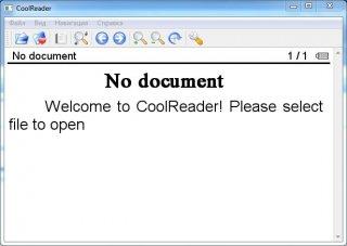 cool reader русский