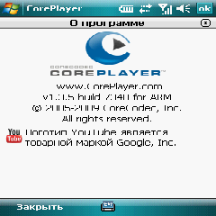 core player v1.35 build 7340