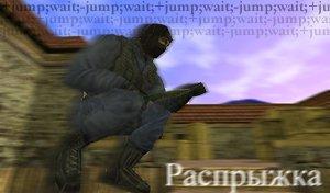 counter strike демку с распрыгом