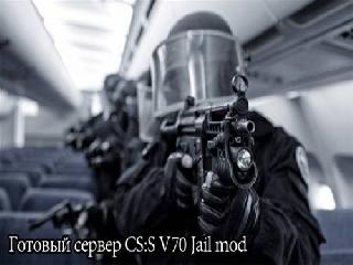 counter strike source v70 сервер