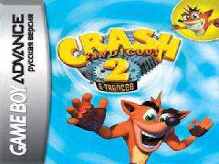 crash bandicoot 2 n-tranced gba