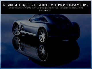 crossfire crossfire с а