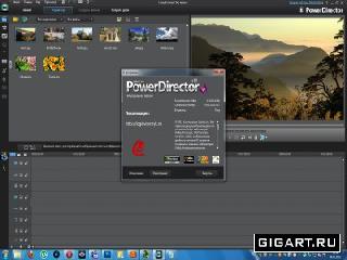 cyberlink powerdirector 7 лекарство