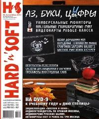 d-soft flash doctor v1.0.1