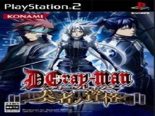 d. gray-man игра