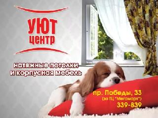 de tach откровение клип
