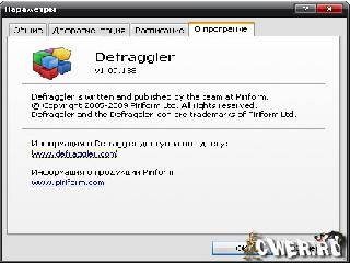 defraggler 1.09.138