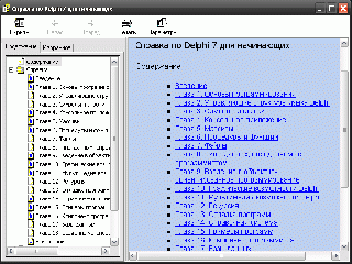 delphi 7 ru