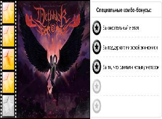 dethklok - deathalbum альбом