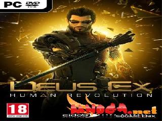 deus ex missing link recoding repack