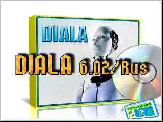 diala 6.02 базы