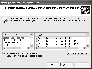 dikxp экранный диктор narrator