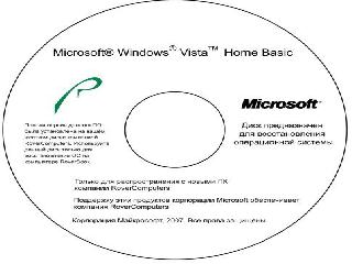 disc basic