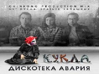 dj antoine музыка новинки