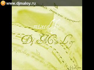 dj m loy фристайло