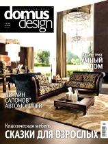 domus design 2011