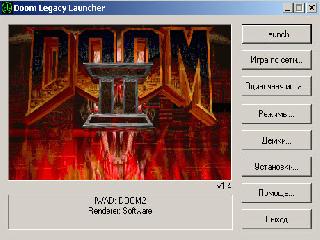 doom2 на русском