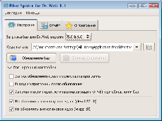 dr.web обновление 6.0
