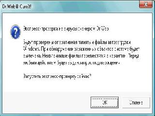 dr.web cureit 4.4.4 18.09.2008