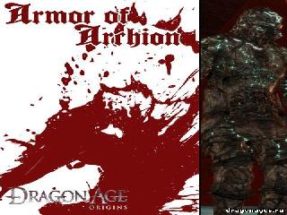 dragon age моды для взрослых